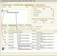 Formaty GIS GMP 1.16.  Ograniczenia w stosowaniu podpisów elektronicznych przy przekazywaniu rozliczeń międzyokresowych z instytucji podległych do Administracji Państwowej