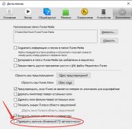 Jak cofnąć aktualizację iOS (iPad, iPhone, iPod Touch) Jak usunąć aktualizację iOS z iPhone'a i iPada po jailbreaku