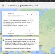 Android telefonini kompyuterdan masofadan boshqarish: harakatlar bo'yicha qo'llanma