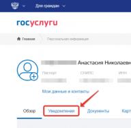 How many complaints about a VK page does it take to get it blocked? How to complain about a VKontakte page