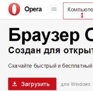 Quiz: Przeglądarki: zalety i wady Nowoczesne przeglądarki, ich zalety i wady