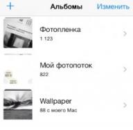 Jaka jest różnica między biblioteką zdjęć iCloud a strumieniem zdjęć Jak usunąć folder Mój strumień zdjęć z iPhone'a