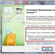 Yandex vizual xatcho'plarini Mozilla Firefox-ning so'nggi versiyalariga qanday qo'shish mumkin... Yandex vizual xatcho'plari bilan muffni yuklab oling