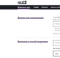 Jak przejść na Tele2 podczas zapisywania numeru