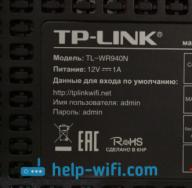 Что Такое Имя SSID Сети WiFi и Как Изменить Название На Роутере TP-Link, Asus, Zyxel Keenetic, D-Link, Mercusys