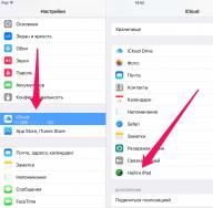 Jak przywrócić poprzednią wersję iOS Jak przywrócić aktualizacje iOS na iPhonie 5