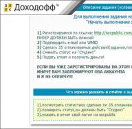 Как привлекать рефералов в проект с помощью социальной сети ВКонтакте бесплатно?