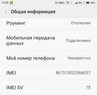 Как решить проблему «Ожидание сети Wi-Fi» в Google Play Маркете Всего 2 ожидание сети wi fi