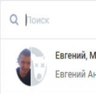 Как вернуться в беседу ВКонтакте, если вы вышли из неё и удалили её
