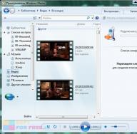 Często pobierane z programu Windows Media Player