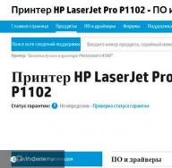 Jak pobrać i zainstalować sterowniki drukarki HP LaserJet P1102?