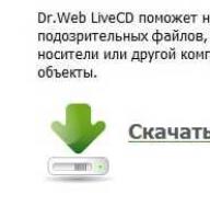 Использование Live CD или Live USB для восстановления данных