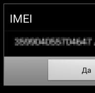 Как узнать IMEI на смартфоне или планшете (инструкция, все возможные способы) Можно ли удалить IMEI