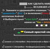 Oprogramowanie układowe dla Androida 5.0 fly iq4503.  Pobierz wideo i wytnij mp3 - z nami to proste