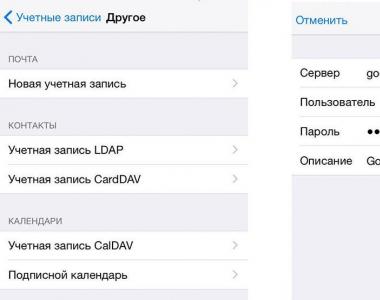 Transferir contactos de Android a iPhone
