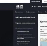 All ways to contact the Tele2 operator