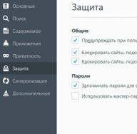 Удаление паролей в браузере Удаление паролей в браузере Яндекс