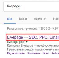 Nadpisy (značky h1, h2, h3) v mylných predstavách HTML5 a SEO