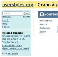 Jak zwrócić stary projekt VKontakte na komputerze Jak zwrócić starą okładkę do VKontakte