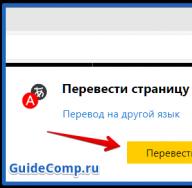Yandex brauzerida tarjimonni qanday o'rnatish va chet el matnlarini tarjima qilishni osonlashtirish