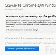 Google Chrome won't install: instructions for solving the problem