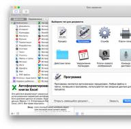 Как конвертировать файлы PDF в ePub на Mac OS, используя Automator