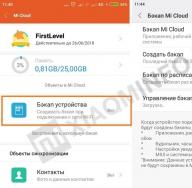 Приложение Mi Cloud Ксиоми в телефоне на русском языке Mi cloud вход в хранилище