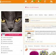 Odnoklassniki - my page