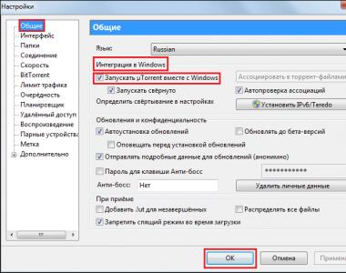 Come rimuovere i programmi di avvio utilizzando Windows 7 come esempio?