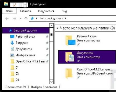 Klawisze skrótu systemu Windows 10: przydatne skróty i skróty klawiaturowe
